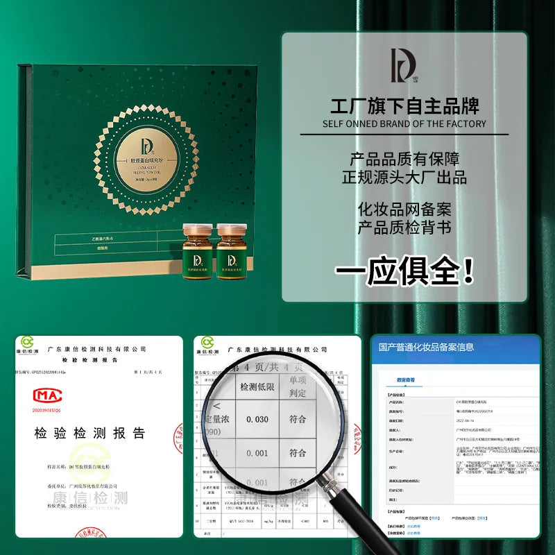 Essence d’acide hyaluronique Crème en poudre de collagène Réparation du visage Hydratant Ligne fine Lifting Raffermissant Soins de la peau éclaircissants