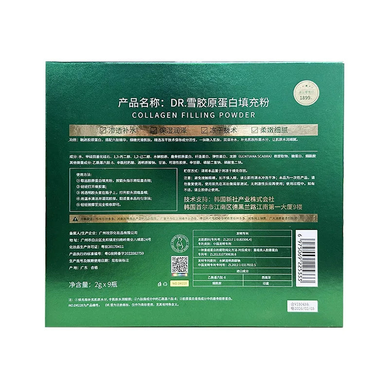 Essence d’acide hyaluronique Crème en poudre de collagène Réparation du visage Hydratant Ligne fine Lifting Raffermissant Soins de la peau éclaircissants