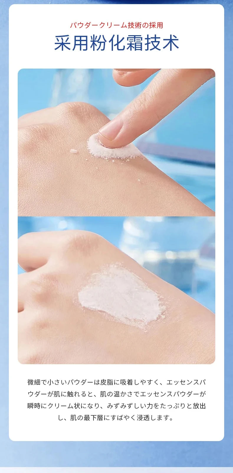 Essence d’acide hyaluronique Crème en poudre de collagène Réparation du visage Hydratant Ligne fine Lifting Raffermissant Soins de la peau éclaircissants